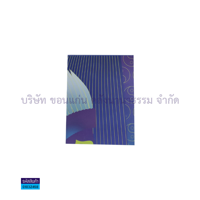 กระดาษโน๊ต(POST IT) M&G YS333-AS34G198(3X4'')(80ผ.)(1X20)