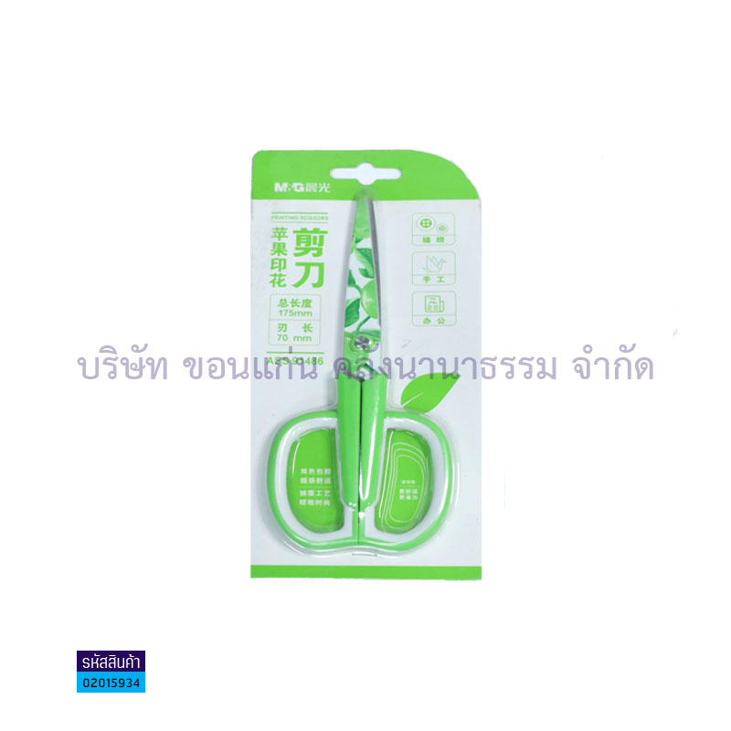 กรรไกร&nbsp;M&G&nbsp;ASS91415,ASS91486&nbsp;175มม.