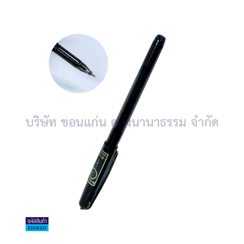 ปากกาเจล M&G AGPB3001B ดำ 0.5มม.(1X12)