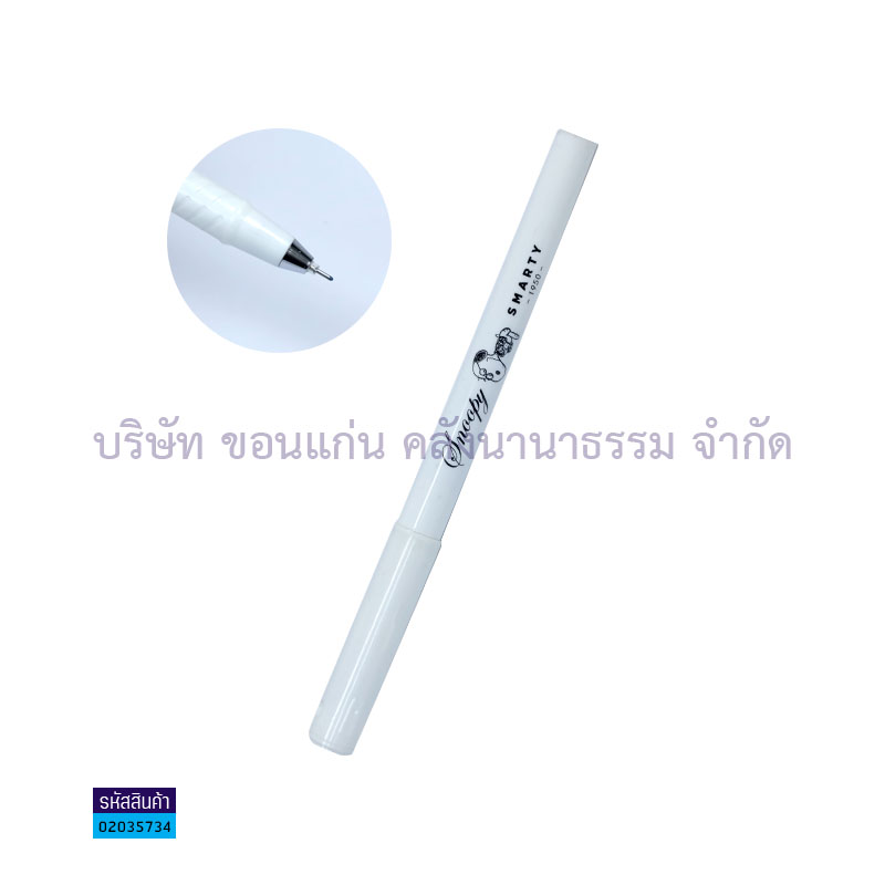 ปากกาเจล M&G SGP13907A นง. 0.5มม.(1X12)