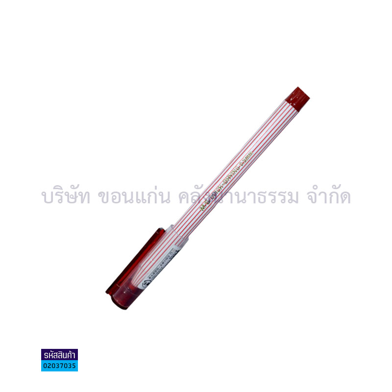 ปากกาเจลปลอกแห้งเร็ว M&G AGPB1001C แดง 0.5มม.(1X12)