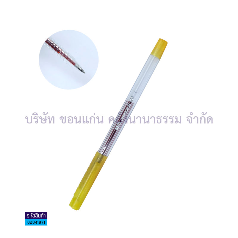 ปากกาเจล M&G AGP13271F ส้ม 0.5มม.(1X50)