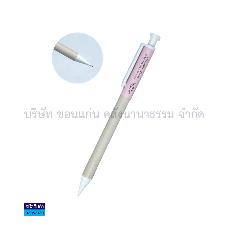 ปากกาลูกลื่นปลอก M&G ABP18875 นง. 0.7มม.(1X36)