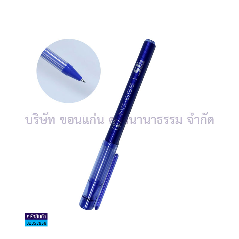 ปากกาลูกลื่น M&G AGPB6706 นง. 0.5มม.(1X12)