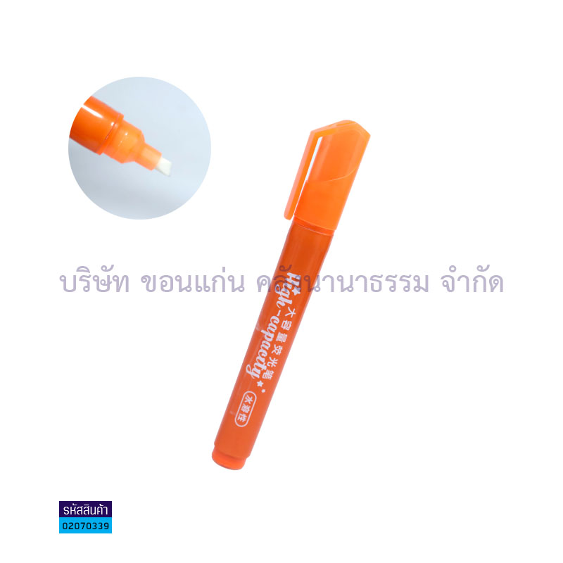 ปากกาเน้นข้อความ M&G AHMV9101F ส้ม(1X10)