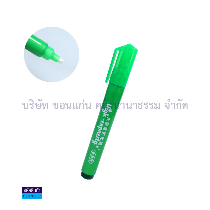 ปากกาเน้นข้อความ M&G AHMV9101D เขียว(1X10)