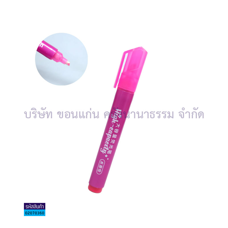 ปากกาเน้นข้อความ M&G AHMV9101C ชมพู(1X10)