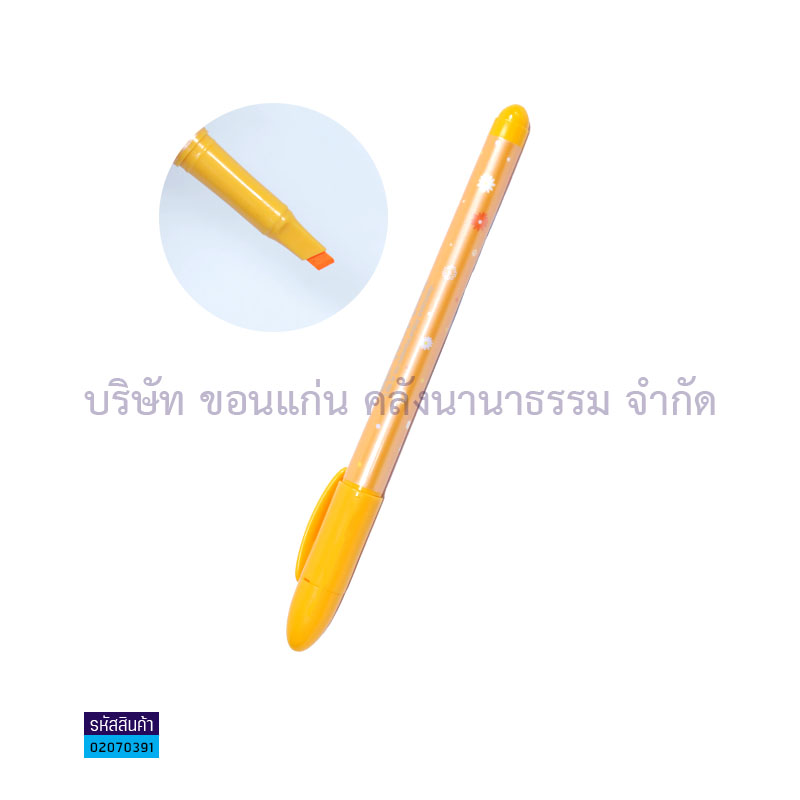 ปากกาเน้นข้อความ M&G AHM25407F ส้ม(1X12)