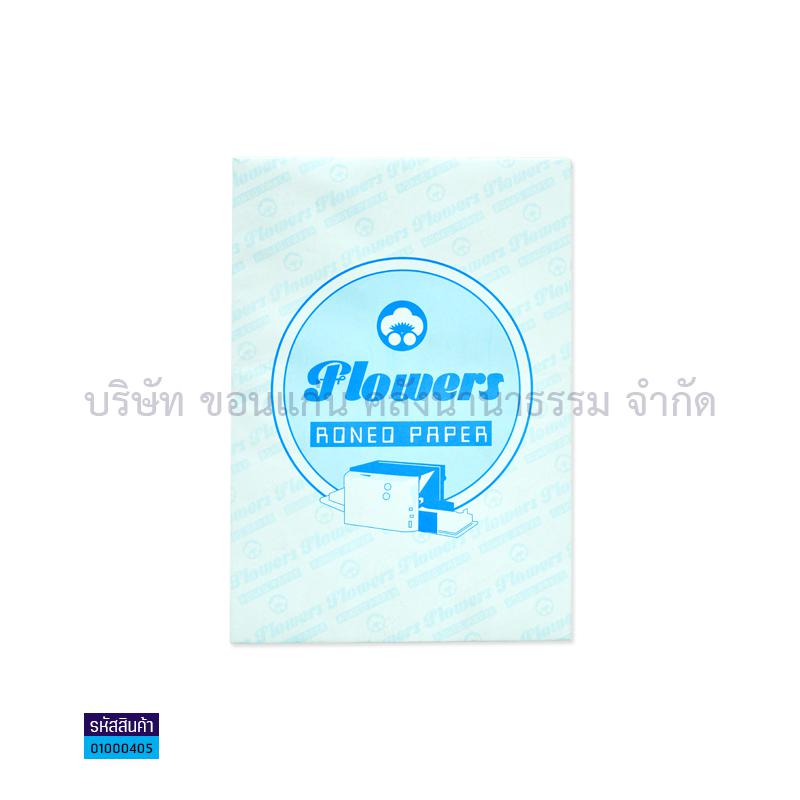 กระดาษการ์ดสี 200/200 เหลือง A4(1X20)