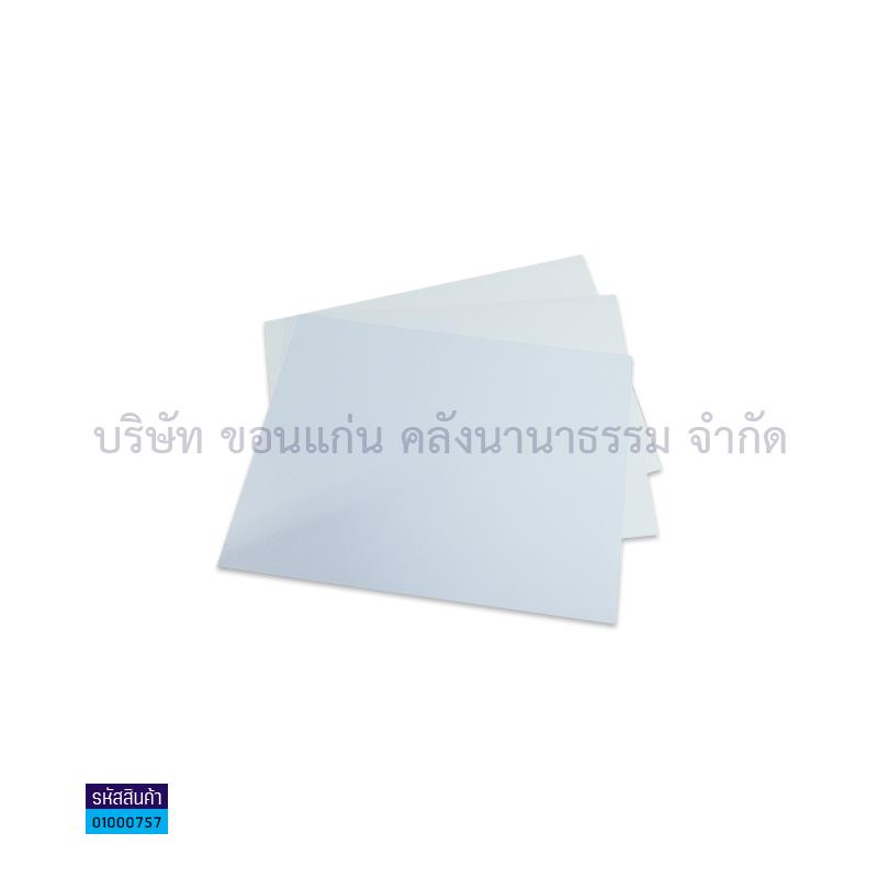 กระดาษกล่องขาว-เทา 500G. หนาพิเศษ(31X43")(1X500)