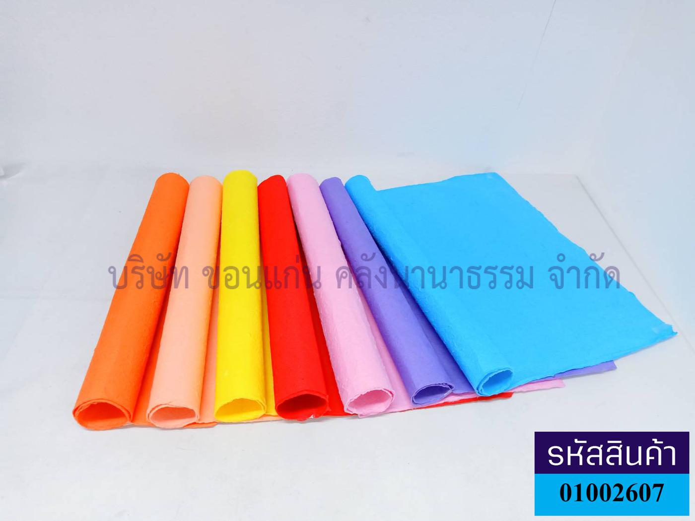 กระดาษสา แบบหนา สีพื้น (สาทำมือ) ขนาด 52 x 77 ซม. คละสี