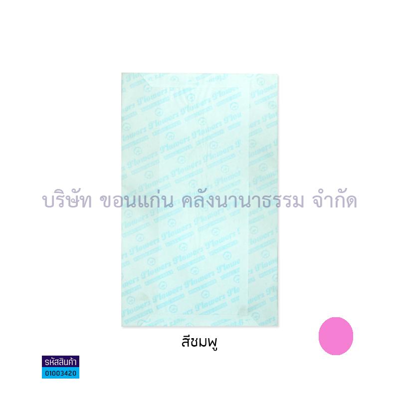 กระดาษการ์ดสี 120/200 ชมพู F4(180ผ.)(1X24)