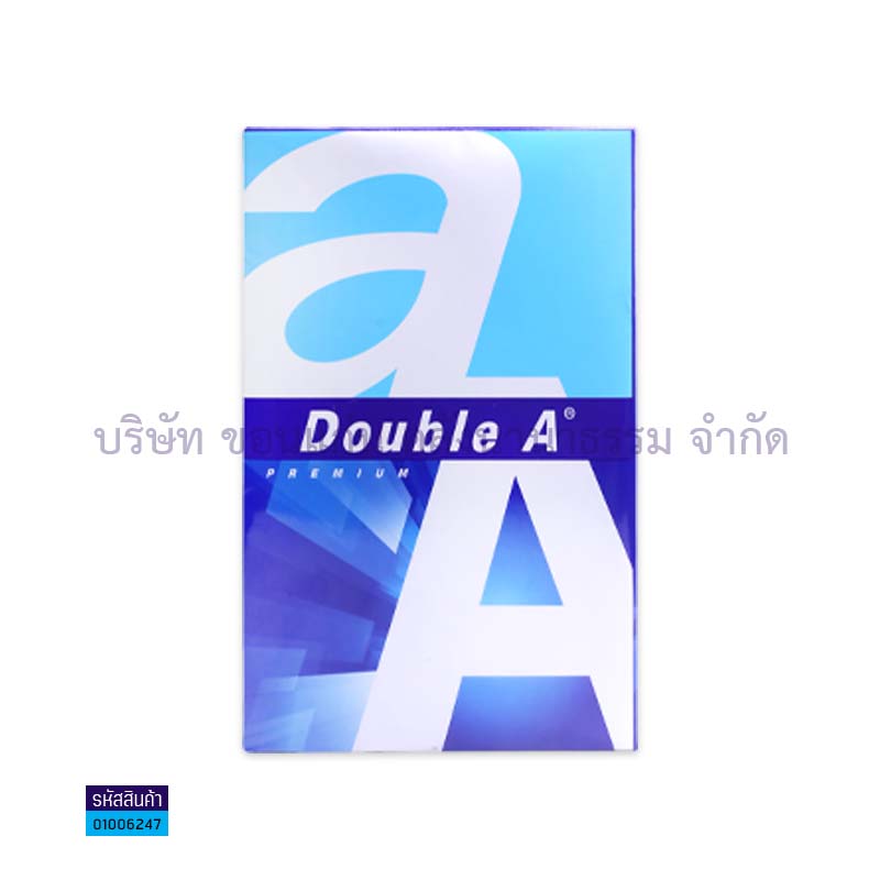 กระดาษถ่ายเอกสาร AA 80G. F14(500ผ.)(1X5)