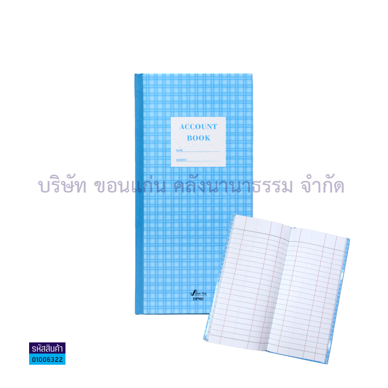 สมุดบัญชีจีนปกแข็ง DP901-001-DP901-004 20/100 60G.(1X12)