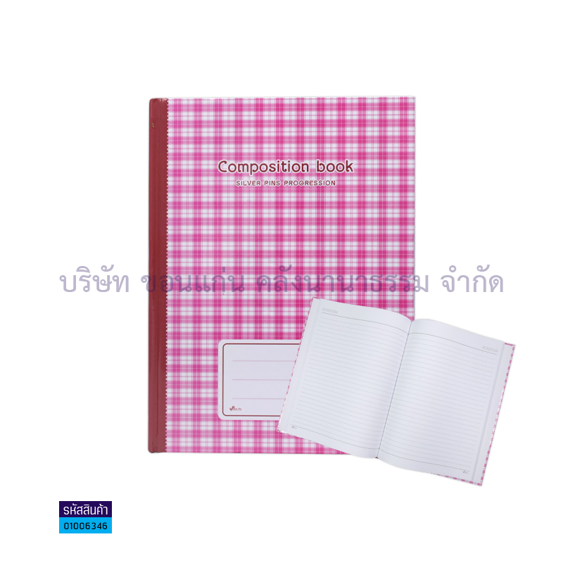 สมุดบันทึกปกแข็ง DP001-003D 70G.(190X260มม.)(100ผ.)(1X12)