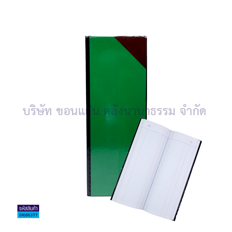 สมุดบัญชีจีนเคลือบปก AM915 9/150 80G.(1X12)