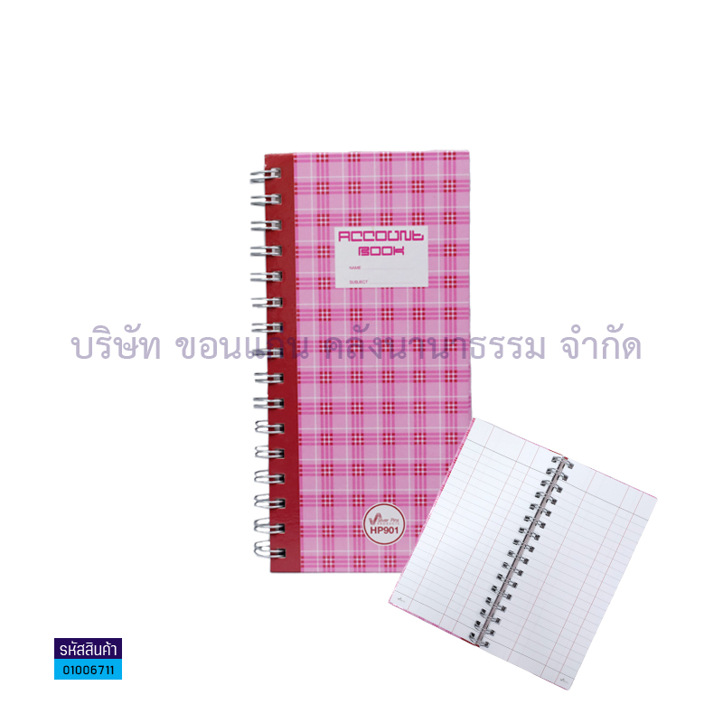 สมุดบัญชีปกแข็งริมลวด HP901-902 20/100 70G.(95X203มม.)(100ผ.)(1X12)