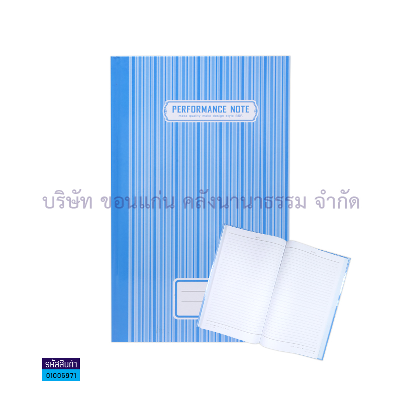 สมุดบัญชีปกแข็ง HN2101 60G.(190X310มม.)(100ผ.)(1X12)