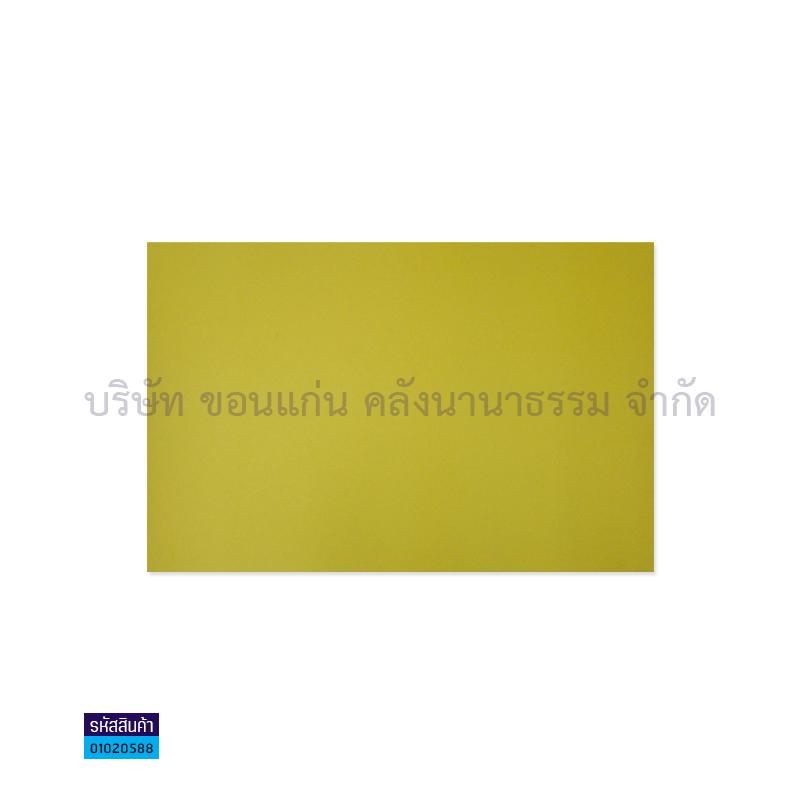 กระดาษโปสเตอร์แข็งAหน้าเดียว#16 สีครีม(1X50)