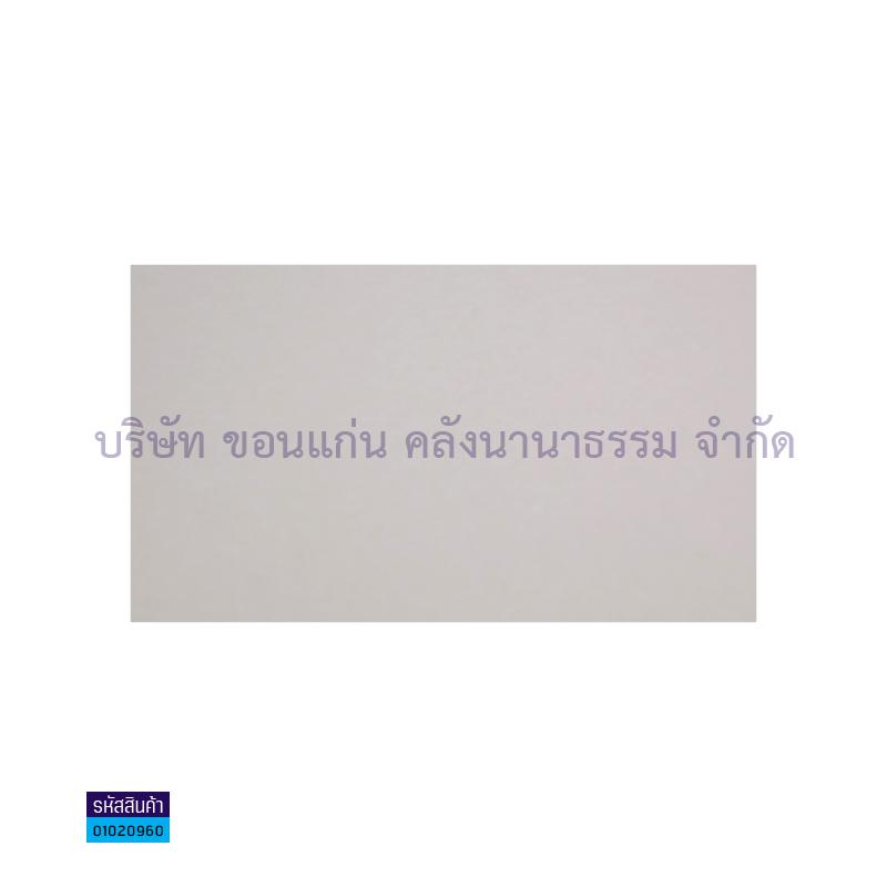 กระดาษชานอ้อย 1.2มม.(50X70ซม.)(40ผ.)(ทำโมเดล)