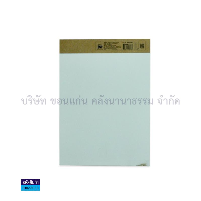 สมุดรายงานถนอมฯ NP4142 70GR. A4(40ผ.) เส้นตาราง(1X12)