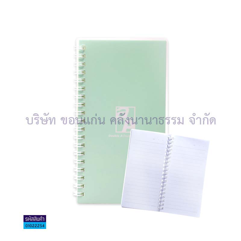 สมุดบันทึกริมลวด DOUBLE A (AA) WP-1301(91X170มม.)(50ผ.)