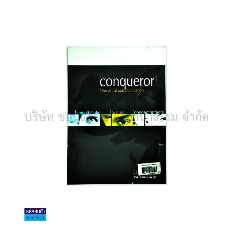 กระดาษทำปก CONQUEROR 120G. A4(25ผ.) 