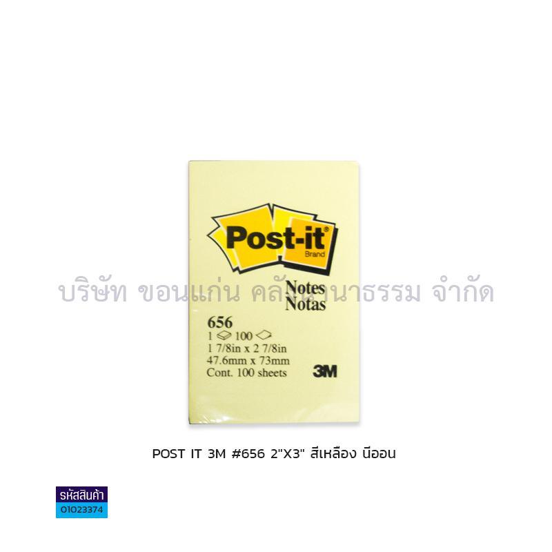 กระดาษโน๊ต(POST IT) 3M#656 เหลืองนีออน(2X3")(1X12)