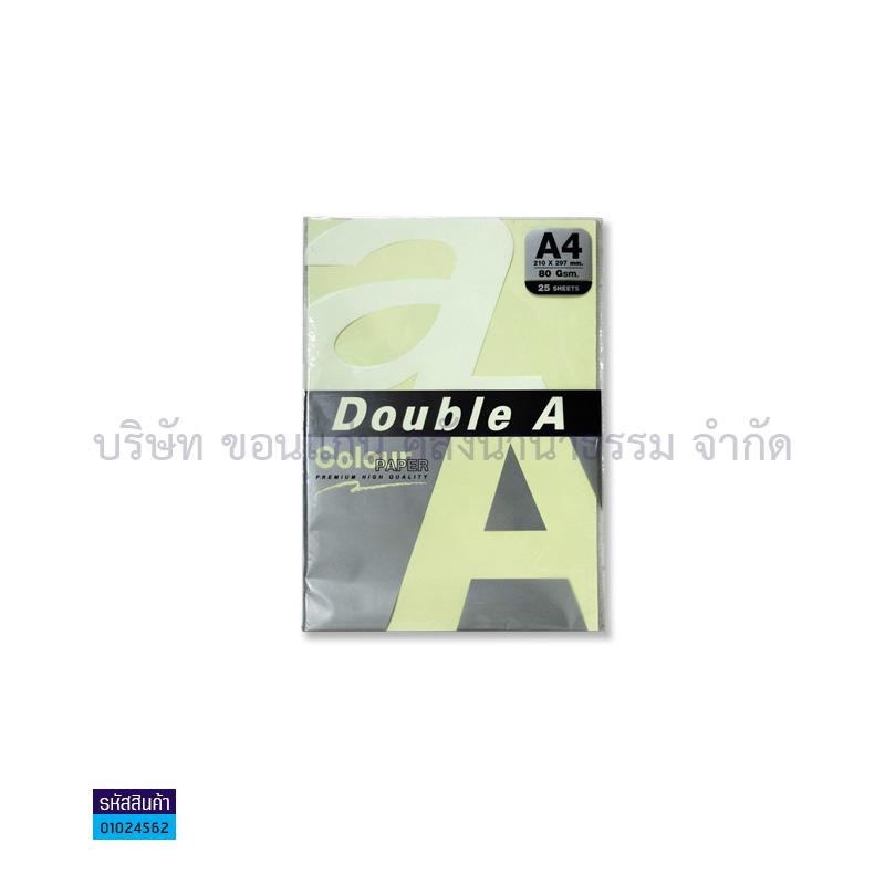 กระดาษถ่ายเอกสาร AA GREEN(เขียวอ่อน) 80G. A4(25ผ.)