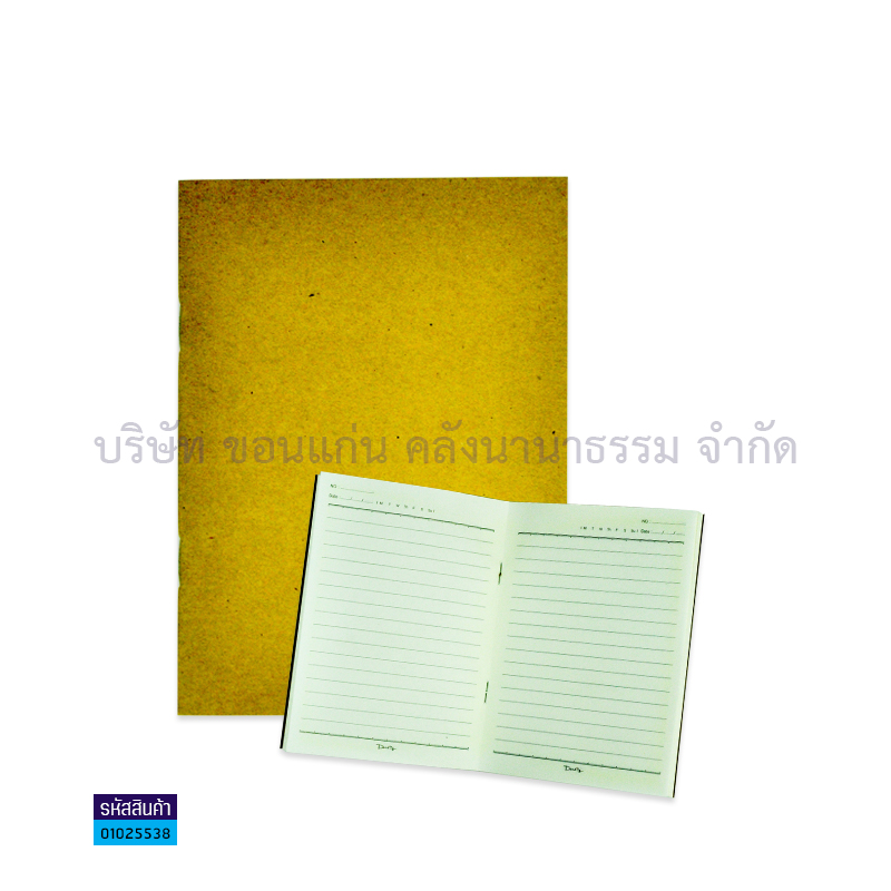 สมุดบันทึก รักษ์โลก BSP KJ-1631 A6(32ผ.)(1X12)