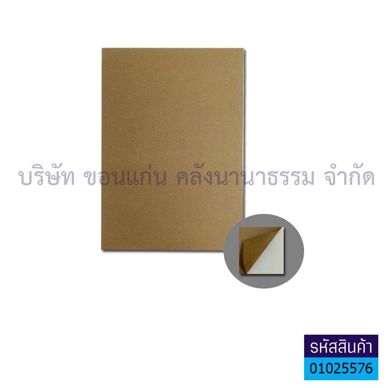 สมุดรายงานไม่มีเส้น รักษ์โลก BSP NP-4043 A4 (40ผ.)