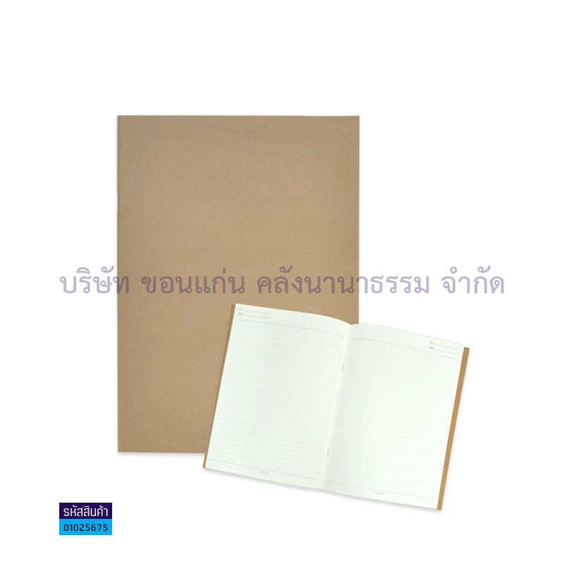 สมุดบันทึก รักษ์โลก BSP KJ-1431 A4(32ผ.)