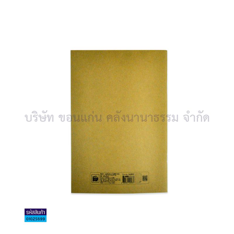 สมุดบันทึก รักษ์โลก BSP KJ-9531(32ผ.)(1X12)