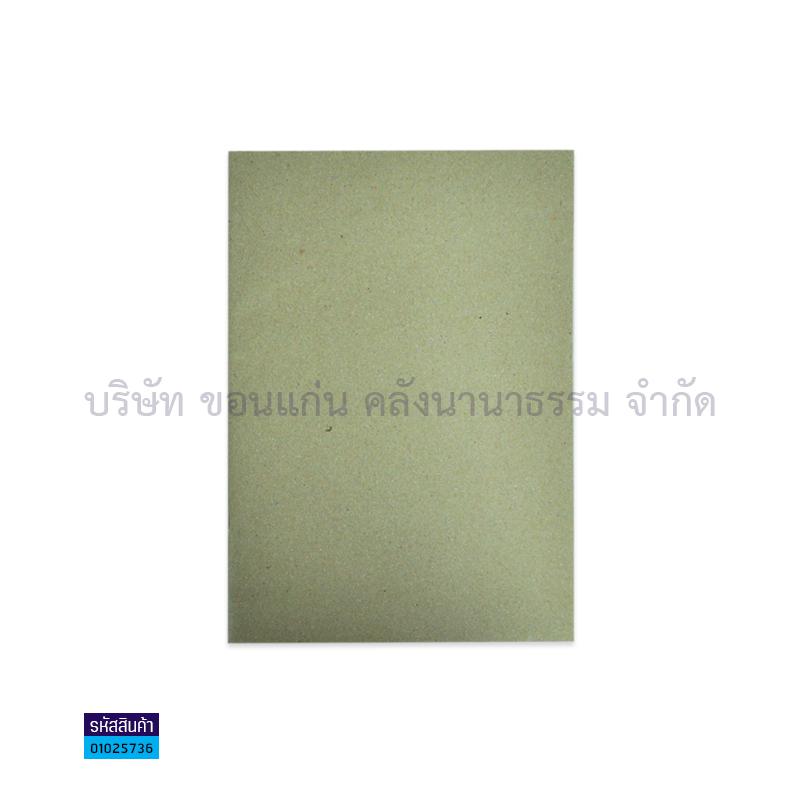 สมุดบันทึกไม่มีเส้น รักษ์โลก BSP VJ-1420 A4 (24ผ.)