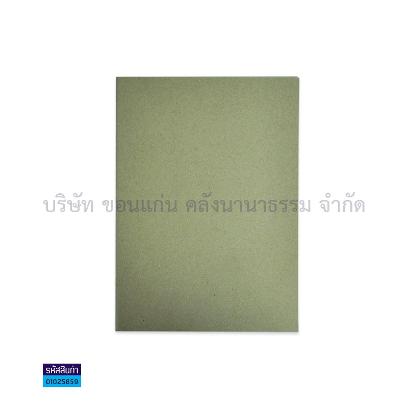 สมุดบันทึกเส้นตาราง(เส้นกริด) รักษ์โลก BSP VJ-1422 A4 (24ผ.)