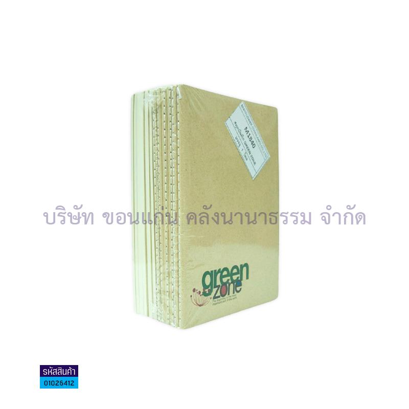 สมุดรักษ์โลก MAY M1840 (40ผ.)(1X12)