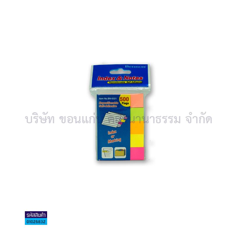 กระดาษโน๊ต(POST IT FLAGS) BENNON#06336(1.2X4.4ซม.)