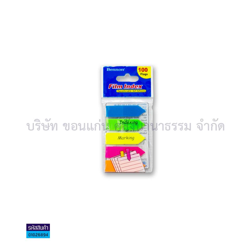 กระดาษโน๊ต(POST IT) BENNON BN-0321(15X50มม.)