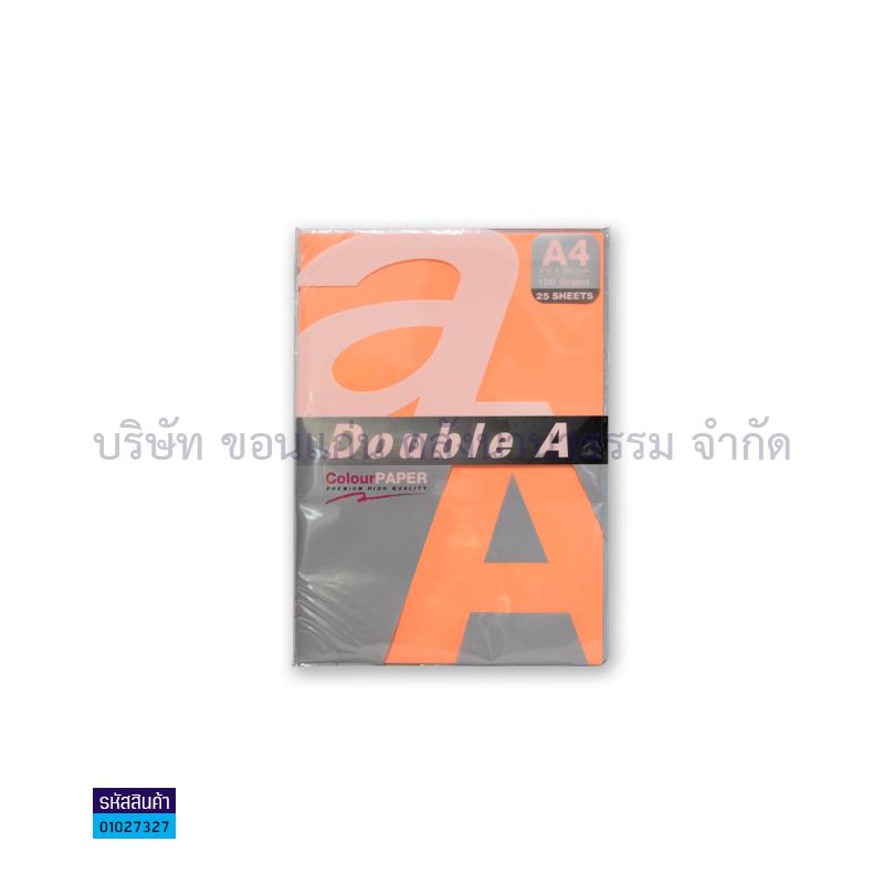 กระดาษถ่ายเอกสาร AA สีสะท้อน 100G. A4(25ผ.)