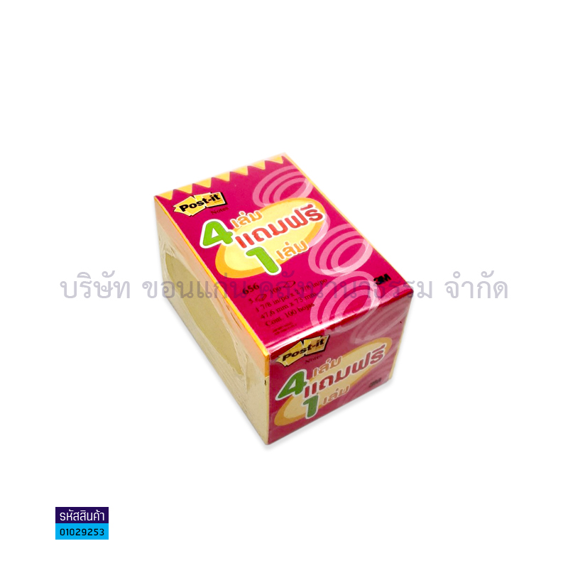 กระดาษโน๊ต(POST IT) 3M#656-4 เหลือง4ฟรีนีออน(2X3")(1X48)