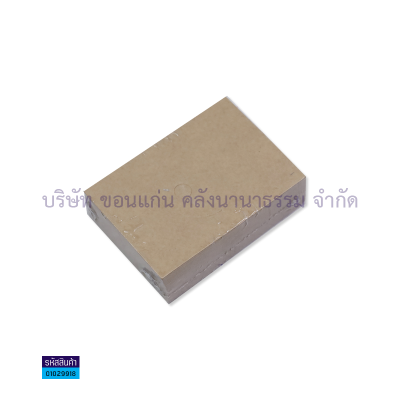 กระดาษปิดปากถุง KGH-1001(50ผ.)