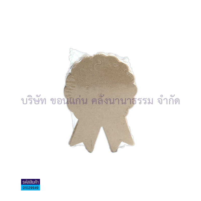 กระดาษปิดปากถุง KGH-2002(50ผ.)