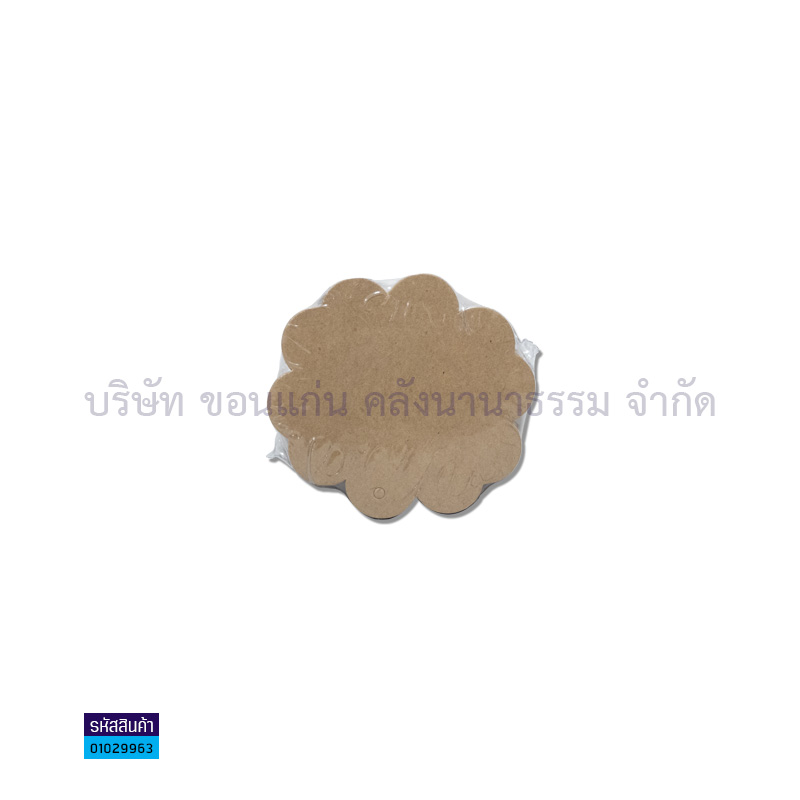 กระดาษปิดปากถุง KGH-2004(50ผ.)