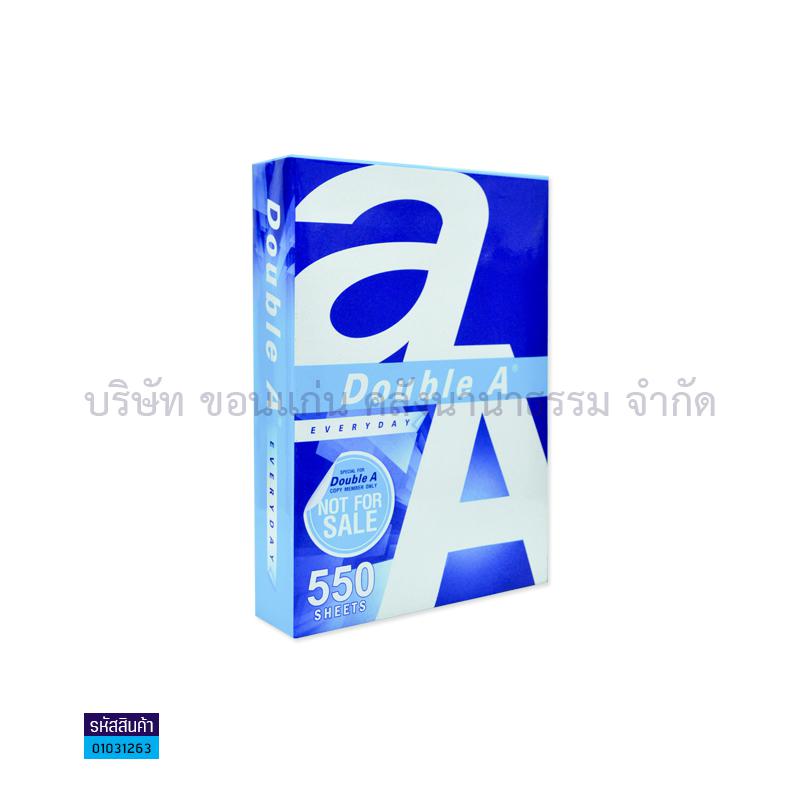 กระดาษถ่ายเอกสาร AA 70G. A4(550ผ.)(1X5)