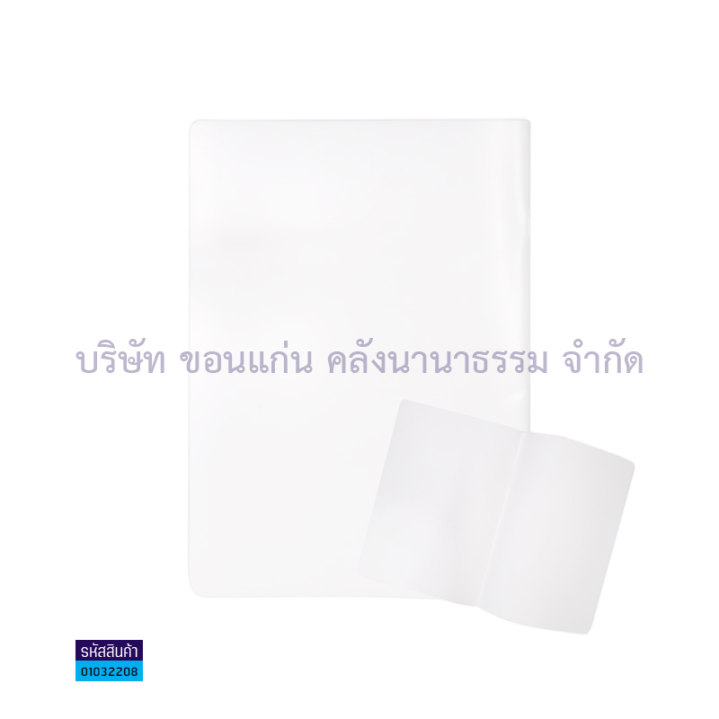 สมุดบันทึกปกPVC NJP-1530 A5(32ผ.)ไม่มีเส้น(1X12)