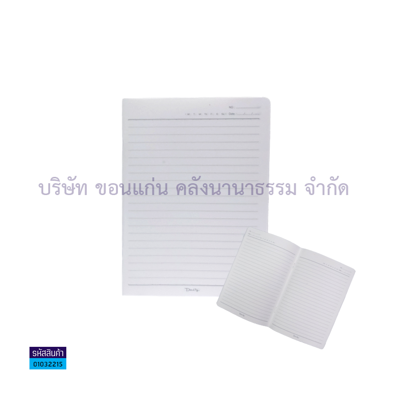 สมุดบันทึกปกPVC NJP-1531 A5(32ผ.)(1X12)