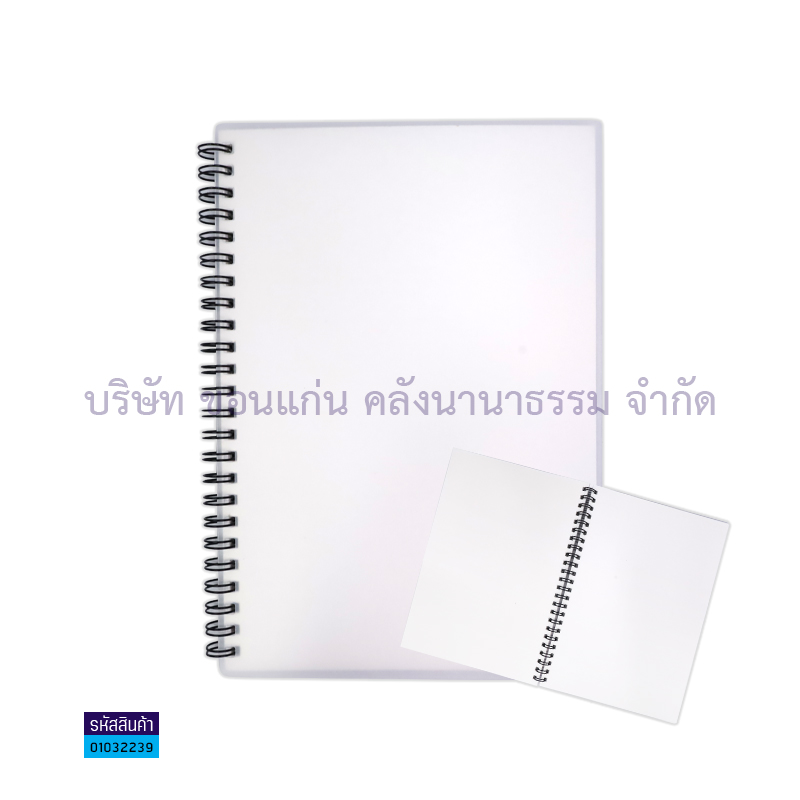 สมุดบันทึกริมลวดปกPP ORP-1550 A5 (50ผ.)ไม่มีเส้น 