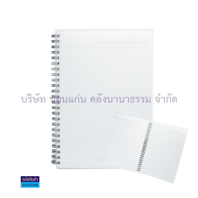 สมุดบันทึกริมลวดปกพลาสติก ORP-1551 A5(50ผ.)(1X12)