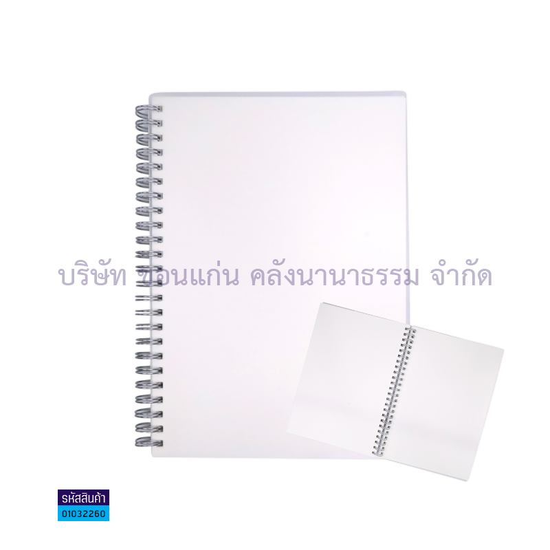 สมุดบันทึกริมลวดปกPP ORP-1580 A5 (80ผ.)ไม่มีเส้น