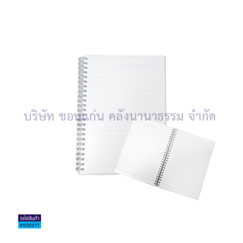 สมุดบันทึกริมลวดปกพลาสติก ORP-1581 A5 (80ผ.)